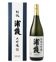 浦霞 別誂 べつあつらえ 大吟醸 1800ml （2025年6月製造）[宮城県] お酒 日本酒 ギフト 誕生日 お中元 御中元 母の日 父の日 お歳暮 御歳暮 敬老の日
