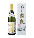浦霞 山田錦純米大吟醸 720ml （2025年6月製造）[宮城県] お酒 日本酒 ギフト 誕生日 お中元 御中元 母の日 父の日 お歳暮 御歳暮 敬老の日