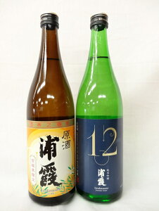 Y No.12 io[gDGu ċ  {錧  Mtg 2{Zbg 720ml [{錧]  { a  䒆 ̓ ̓ Ε Ε hV̓