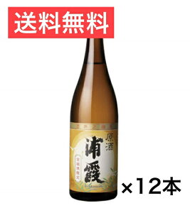  {  Y  { 720ml 1P[X i 12{ j[{錧]  { Ì a  䒆 ̓ ̓ Ε Ε hV̓
