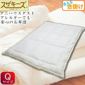 y{/YzXUL[Y|zciNC[TCYj210×210cm tHp̍ eZ _N \tgAYNEh Soft-as-cloud HуCN b Ags[ @ ې h_j nE