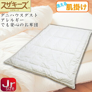 y{/YzXUL[Y|zciWjATCYj135×185cm h_j nEX_Xg AM[Ή ĕzc | eZ _N wߕq Q Soft-as-cloud HуCN b 