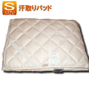 y{/YzXUL[YpbhiVOTCY) 100×205cmQ h_jEnEX_Xg AM[΍  _NSUPPORTmat ̃V[cƂăCrX^ 100% |GXe