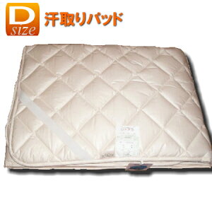 y{/YzXUL[Ypbhi_uTCY) 140×205cmQ h_jEnEX_Xg AM[΍  _NSUPPORTmat ̃V[cƂăCrX^ 100% |GXe