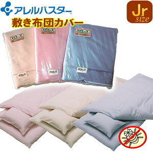 yԕEA}zAoX^[@\~zcJo[iWjATCYj95×195cmAoX^[H AM[΍ h_jxngpJo[ł͂܂ A