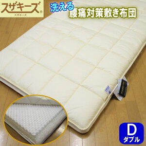 􂦂鍘ɑ΍~zci_uTCYj140×205cm  ~zc ̈U zc  Ags[ b }bgX AM[Ή h_j p[ GA[T|[g ɗD _Ŏx 