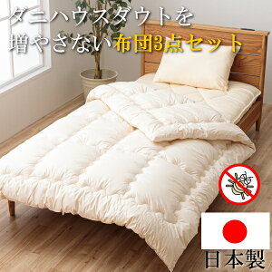 ダブルサイズ 布団 セット」の人気商品一覧・価格比較 - 価格.com