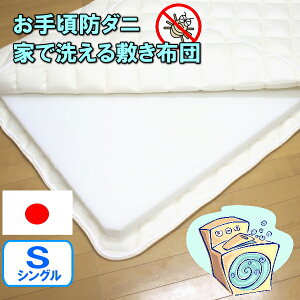 y|Cg10{z荠h_jSE􂦂~zcVOTCY100% cނ܂łׂĐ􂦂 􂦂~zc eCW 􂦂Ŗ h_j ma tBn[j[ RہEhL A