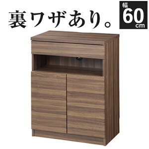 キャビネット 北欧 チェスト 配線収納付きリビングキャビネット 〔ステラキャビネット〕 幅60cm ファックス台 電話台 ルーター収納 Fax台 モデム収納 プリンターラック プリンター台 チェス