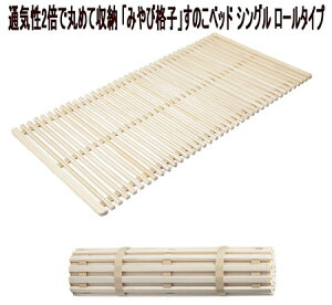 ̂xbh [ VO ʋC2{Ŋۂ߂Ď[ u݂ъiqv̂xbh VO [^Cv  VR XmRxbh ̂}bg ܂肽݃xbh ȃXy[X   