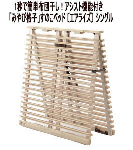 ̂xbh ܂肽 VO 1bŊȒPzcIAVXg@\tu݂ъiqv̂xbh kGACYl VO ܂^Cv  VR zc  ȃXy[X 