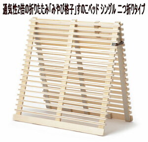 ̂xbh ܂肽 VO ʋC2{Ŋۂ߂Ď[ u݂ъiqv̂xbh VO ܂^Cv  VR ̂}bg zc  ȃXy[X    h