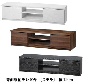 er er{[h rO{[h [{[h wʎ[er kXel 120cm k _ erbN rO[ TV AV{[h EH[ibg  zCg  ubN  