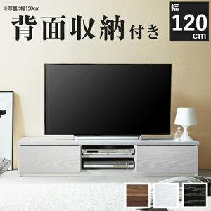 er er{[h rO{[h [{[h wʎ[er kXel 120cm k _ erbN rO[ TV AV{[h EH[ibg  zCg  ubN  