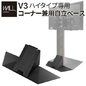 WALLCeAerX^hV3nC^Cvp R[i[px[X 76cm er erX^h TVX^h  R[i[ i JX^}CY p[c zJo[ zB X`[