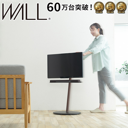 楽天市場】WALLインテリアテレビスタンドA2 ロータイプ 24～55v対応