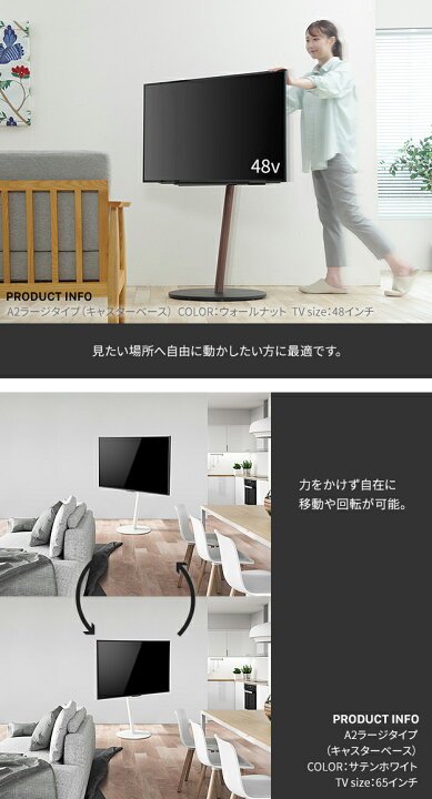 TVスタンド 新品未開封 組み立て要 ベージュ