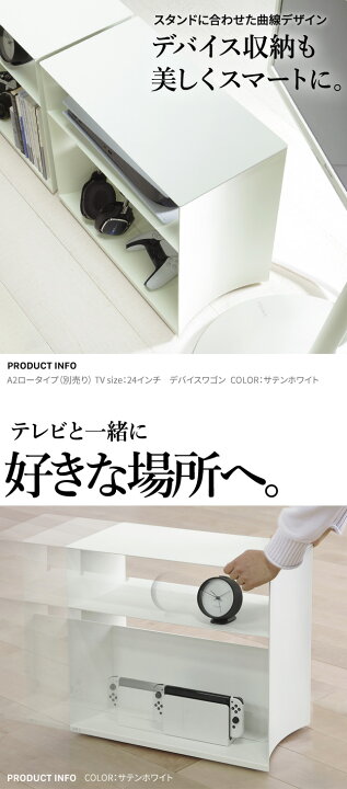 楽天市場】WALLデバイスワゴン A2対応 大型DVDレコーダー BDレコーダー 