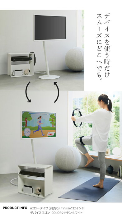 楽天市場】WALL テレビスタンド WALL デバイスワゴン A2対応 