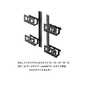 WALL erX^h WALL VV[Y/PRO/A2/erpX^hΉ }`foCXz_[ n[hfBXNz_[ wʎ[ HDD f [^[ ǉIvV i p[c X`[ WALL