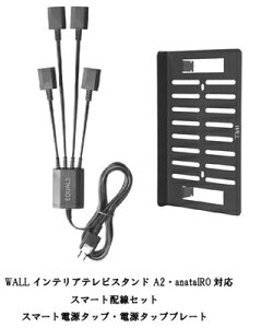 WALL erX^h er WALL SEVENSTAND ZuX^h A2Ή X}[gzZbg-X}[gd^bv-d^bvv[g- P[u[ R[h[ wʎ[  z ubN X