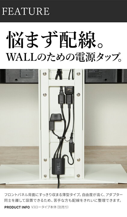 楽天市場】WALL テレビスタンド WALLインテリアテレビスタンド 全 