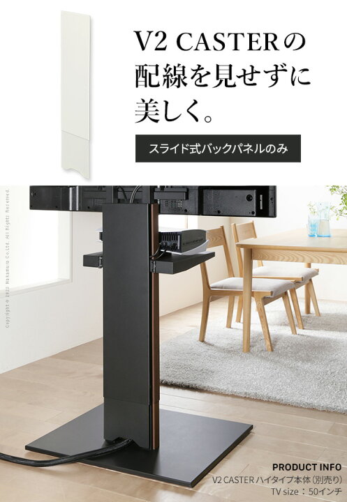 楽天市場】テレビスタンド テレビ台 WALLインテリアテレビスタンド V2  