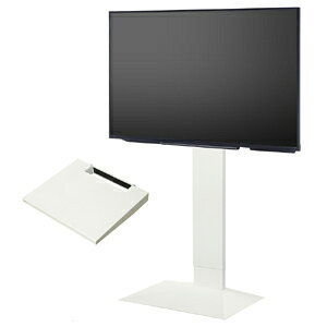 WALL テレビスタンド テレビ台 WALLインテリアテレビスタンドV3 SW ハイタイプ+棚板ラージサイズ 2点セット 32~80v対応 壁寄せテレビ台 テレビボード TVスタンド 左右首振り 背面収納 コード収納