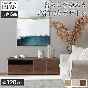 erAL 120cm [{[h er{[h Y { Z~i rO{[h erbN rO[ e wʎ[ o TV AV{[h TV{[h  k i` E