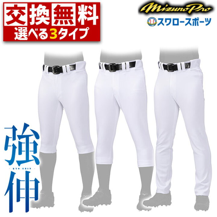 楽天市場】＼4時間限定！24日(木)全品P10倍／ 【サイズ交換送料無料 