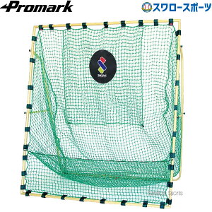 _10Si|Cg10{^ 싅 Z[ 싅lbg ܂肽 v}[N obeBOg[i[ 싅 lbg d HTN-750 싅 obeBO K ݔEi h Promark 싅 Z