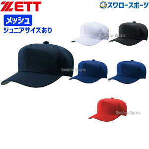 싅 [bg ZETT Z _u bV Lbv BH132 AEgbg NAX ݌ɏ EGA EFA ZETT Lbv Xq 싅 K g[jO  싅pi X[X|[c