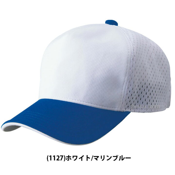 人気ブランド多数対象 野球 SSK エスエスケイ 角ツバ6方型 ベースボール キャップ BC061 ウエア ウェア ssk 帽子 野球部 練習 トレーニング 自主練 野球用品 スワロースポー SSK エスエスケイ 6方型ベースボールキャップ(ツバフラットタイプ) 帽子マーク(一重直刺繍)加工
