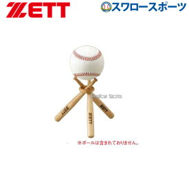 野球 ゼット ZETT 飾りバット BTX16 設備・備品 ZETT 野球部 野球用品 スワロースポーツ