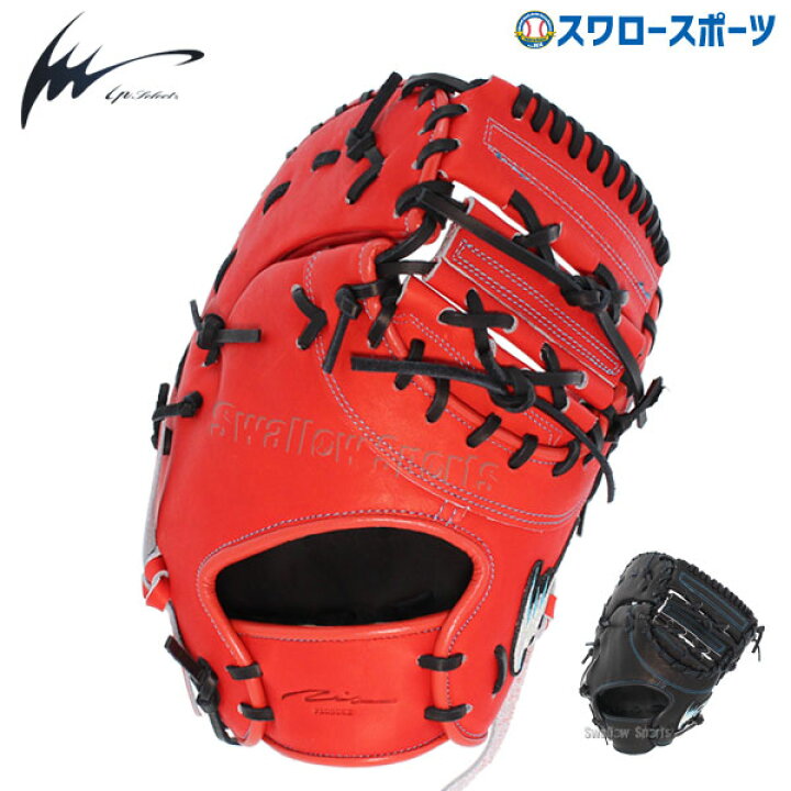 楽天市場】20%OFF 【ラベル交換不可】 アイピーセレクト グラブ 野球 