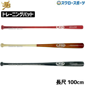 싅 aJB g[jOobg y d 100cm 1000g 550g 950g obg {[p[NhbgR ڃobg g[jO obg  100cm 550g 950g 1000g BPBTB1M 싅pi X[X|[c