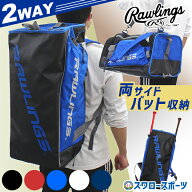 野球 ローリングス バッグ ハイブリッド バックパック ダッフル 53L 野球リュック R601JP バック 野球部 …