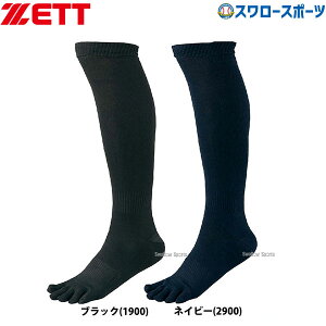 싅 \bNX 5{w [bg ZETT 3P 5{w J[\bNX A_[\bNX O\bNX nC\bNX 3g BK035CL 24`27cm C 싅 싅pi X[X|[c