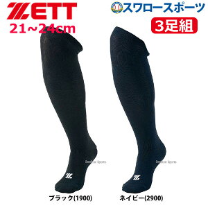 싅 [bg ZETT 3P J[\bNX A_[\bNX O\bNX nC\bNX 3g BK03CM 21`24cm C 싅 Y 싅pi X[X|[c