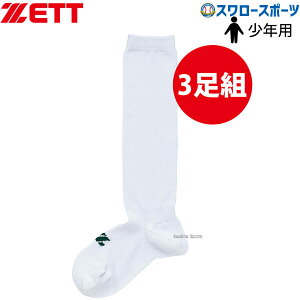 싅 [bg ZETT 3P \bNX A_[\bNX O\bNX nC\bNX 3g BK03S 19`21cm C 싅 NX}Xv[g 싅pi X[X|[c