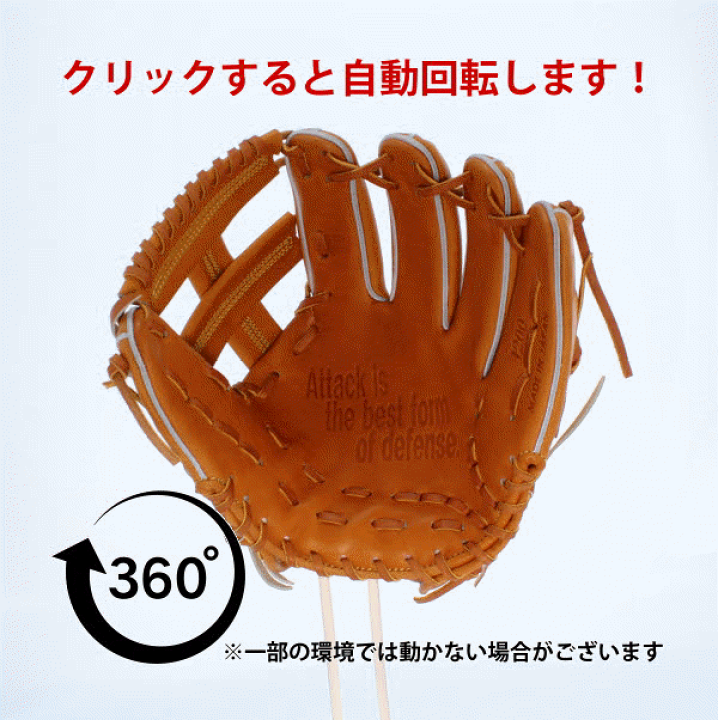 楽天市場】野球 D×M ディーバイエム 硬式グローブ グラブ 内野手用 約 ...