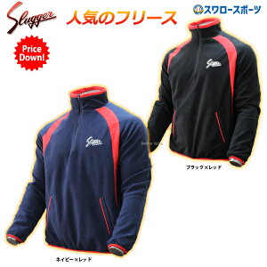 野球 冬用 その他のスポーツウェアの人気商品 通販 価格比較 価格 Com 野球 冬用 その他のスポーツウェアの人気商品 通販 価格比較 価格 Com