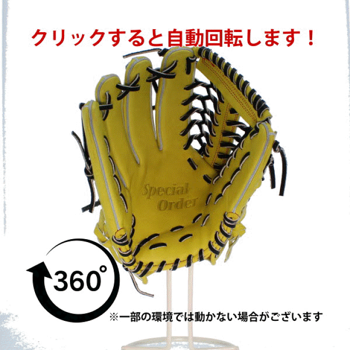 新品　限定　レア　CHIAKI チアキ　グローブ　外野手　左投　硬式　イエロー 新品 限定 レア CHIAKI チアキ グローブ 外野手 左投 硬式 イエロー