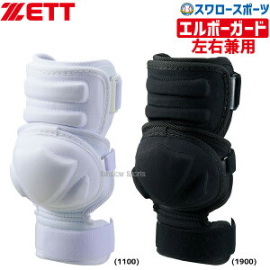 _10Si|Cg5{^ Z싅 G{[K[h 싅 [bg ZETT Ŏҗp G{[K[h Ep Z싅Ή l  BLL33 ZETT 싅 싅pi X[X|[c