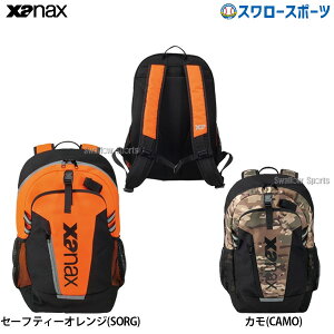 野球バッグ ケース ジュニア バック リュック 野球の人気商品 通販 価格比較 価格 Com 野球バッグ ケース ジュニア バック リュック 野球の人気商品 通販 価格比較 価格 Com