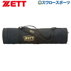 バットケース 大容量」の人気商品一覧 | 安い商品を通販サイトから探す 