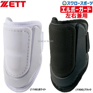싅 [bg ZETT Ŏҗp G{[K[h Ep Z싅Ή l  BLL38 ZETT 싅 싅pi X[X|[c