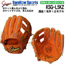 楽天市場】久保田スラッガー 辻モデルの通販