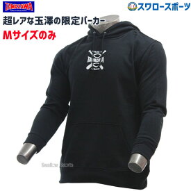 楽天市場 タマザワ ウェア 野球 ソフトボール スポーツ アウトドアの通販