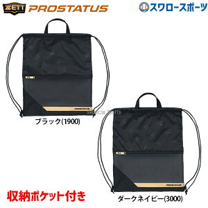 _4E5Si|Cg10{^ 싅 [bg ZETT obO vXeC^X h[obO BAP1019 obN 싅 싅pi X[X|[c